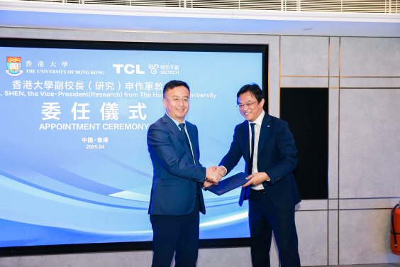 （左起）香港大學副校長申作軍教授; TCL 實業副總裁、格創東智首席執行官何軍
 